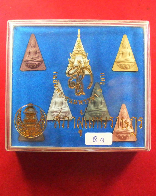 เคาะเดียว  พระสมเด็จนางพญา สก. ชุดเนื้อผงพิมพ์ ๗ สี ปี ๒๕๔๗ พร้อมกล่องเดิม