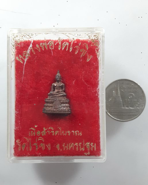 " รูปหล่อ หลวงพ่อวัดไร่ขิง เนื้อสำริดโบราณ จ.นครปฐม ปี 2543 สวๆกล่องเดิมครับ "