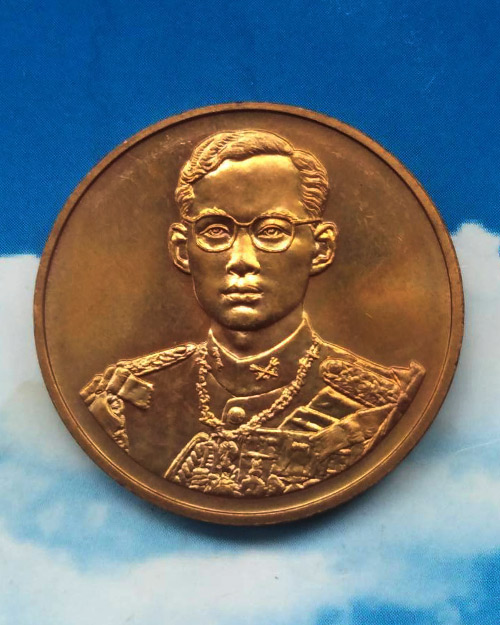 เหรียญในหลวง ฉลองสิริราชสมบัติครบ 50 ปี กาญจนาภิเษก รัชกาลที่ 9 ปี 2539