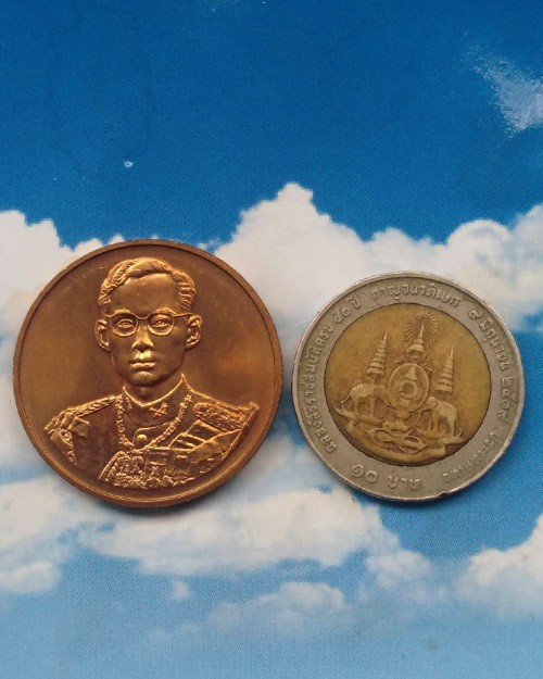 เหรียญในหลวง ฉลองสิริราชสมบัติครบ 50 ปี กาญจนาภิเษก รัชกาลที่ 9 ปี 2539