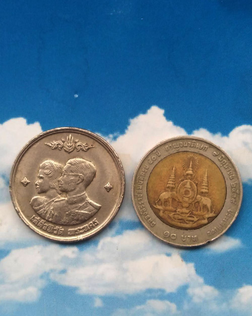 เหรียญ 1 บาท รัชกาลที่ 9 เสด็จนิวัติพระนคร ปี 2504