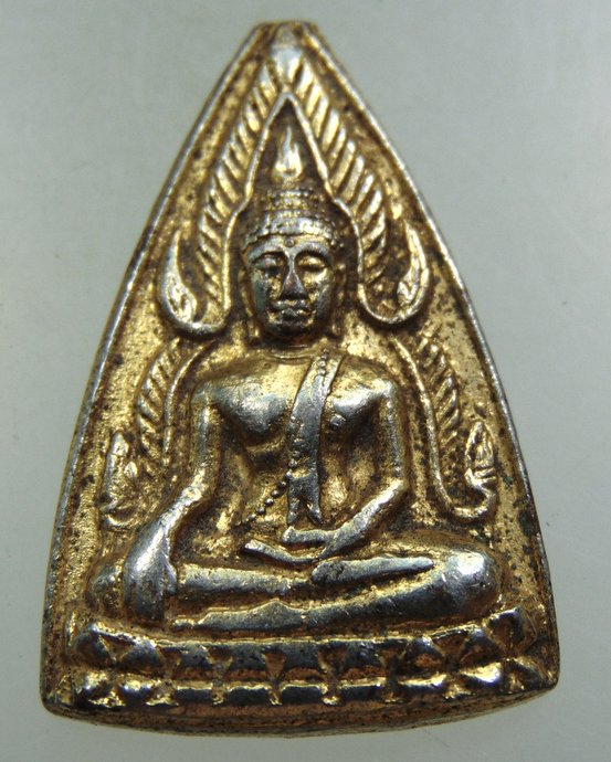 ๓๐ เหรียญพระพุทธชินราช วัดวังทอง ปี๑๔