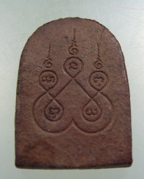 ๒๐ พระพิมพ์ซุ้มกอ หลังยันต์ห้า