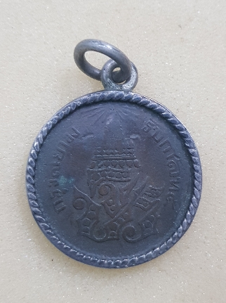 เหรียญ จปร.อันเซี่ยว ร.5