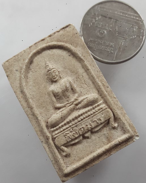 " พระสมเด็จ พิชิตมาร วัดบรมนิวาส ปี 2519 หลังยันต์ หลวงปู่สิม พุทธาจาโร วัดถ้ำผาปล่อง จ.เชียงใหม่ ปล