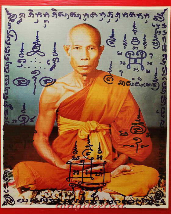 	รูปถ่ายหลวงปู่หลิว วัดไร่แตงทอง รุ่นเก่า ปั๊มตรายางวัด ขนาด 10 x 12 นิ้ว สวยมากค่ะ