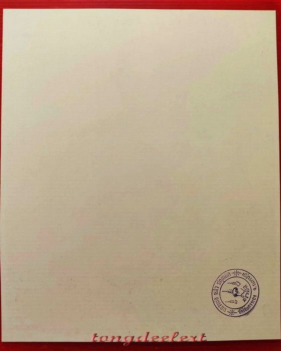 	รูปถ่ายหลวงปู่หลิว วัดไร่แตงทอง รุ่นเก่า ปั๊มตรายางวัด ขนาด 10 x 12 นิ้ว สวยมากค่ะ