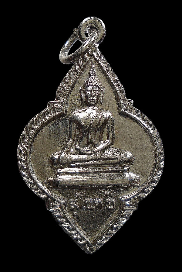 30บาท...เหรียญหลวงพ่อสุโขทัย วัดไตรมิตร กรุงเทพ...693