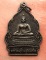เริ่ม 10 บาท กับ เหรียญพระเจ้าแสนแซ่ จ.แพร่…A626