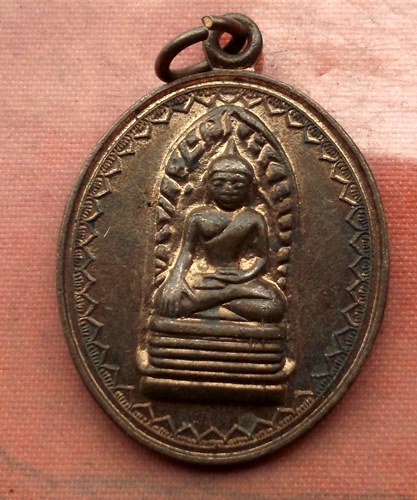 เริ่ม 10 บาท กับ เหรียญพระพุทธ ปี๒๕๓๙…A611