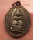 เริ่ม 10 บาท กับ เหรียญพระพุทธ ปี๒๕๓๙…A611