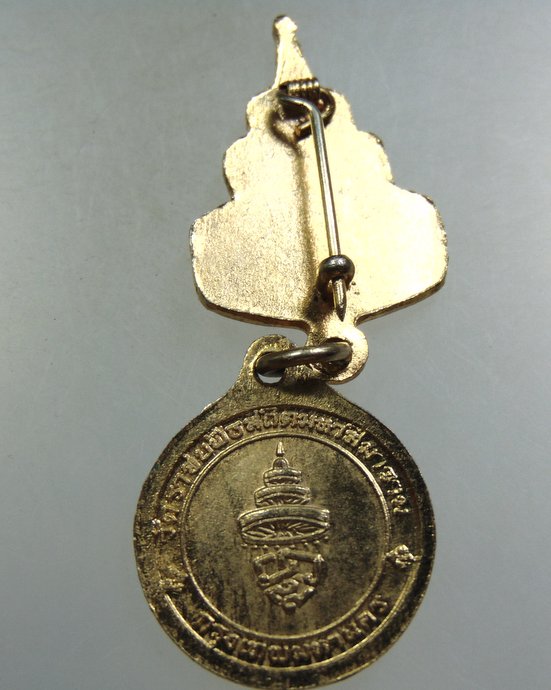 เหรียญสมเด็จพระสังฆราช วาส วัดราชบพิธ ปี๑๙