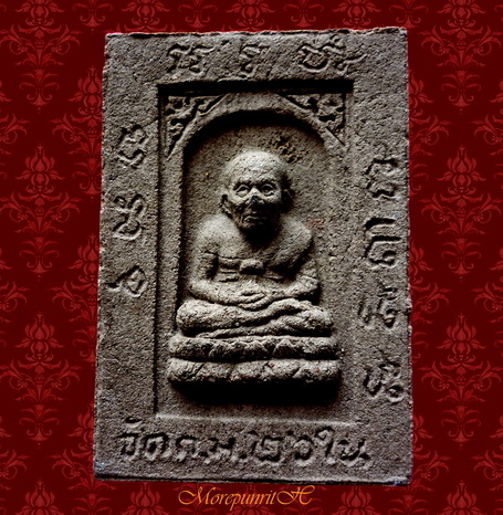 หลวงพ่อทวดพิมพ์กลักไม้ขีด ฝังตะกรุด วัดกม.๒๖ใน(วัดพระโพธิสัตวธรรม) จ.ยะลา พ.ศ.๒๕๕๓