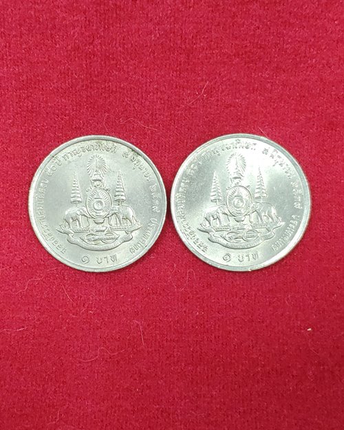 เหรียญ1บาท กาญจนาภิเษก พ.ศ.2539 (2เหรียญ)