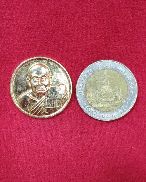 เหรียญหลวงปู่ทิม กะไหล่ทอง ปี41 วัดพระขาว จ.อยุธยา