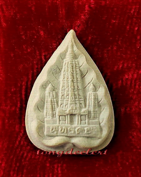 พระผงพิมพ์โพธิ์พุทธคยา รุ่นพิเศษ หลวงปู่แหวน ปี 2519 สวยมากพร้อมกล่องเดิมค่ะ