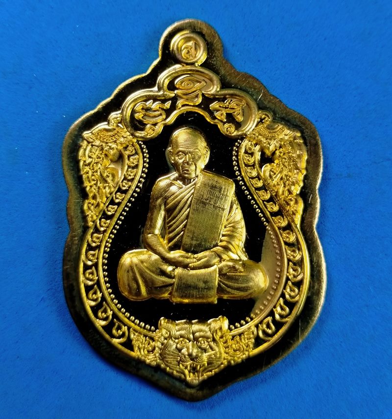 เหรียญเสมาหัวเสือ "รุ่นรวยมหาเศรษฐี" หลวงพ่อสิน เนื้อทองฝาบาตรไม่ตัดปีก กรรมการ