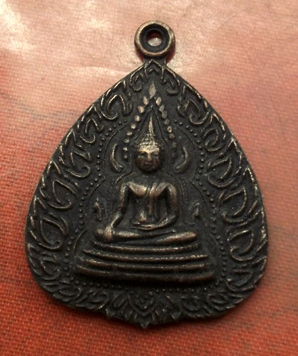 เริ่ม 10 บาท กับ เหรียญพระพุทธชินราช …A664