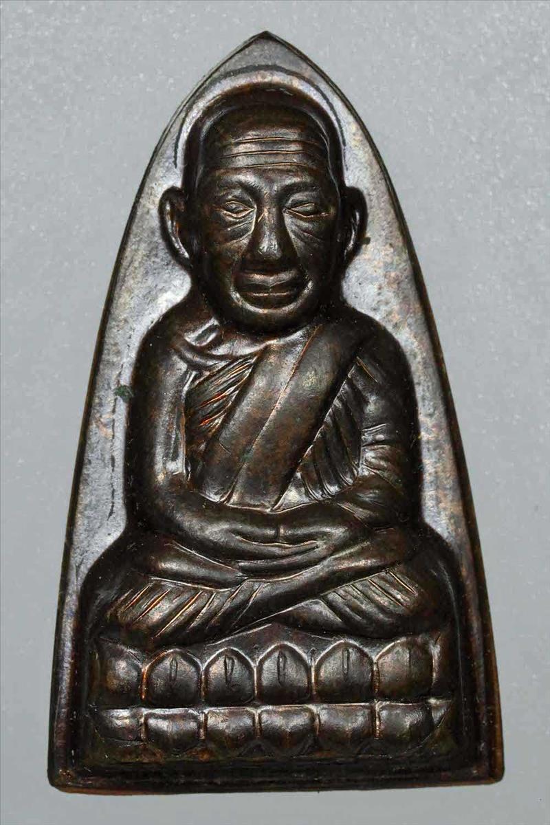 หลวงพ่อทวด เตารีด หลังเลข ๑