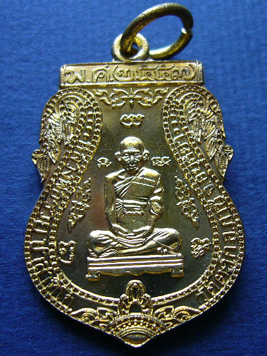 T12 เหรียญรวยเจริญสุข หลวงพ่อรวย วัดตะโก อยุธยา เนื้อทองเหลือง #5