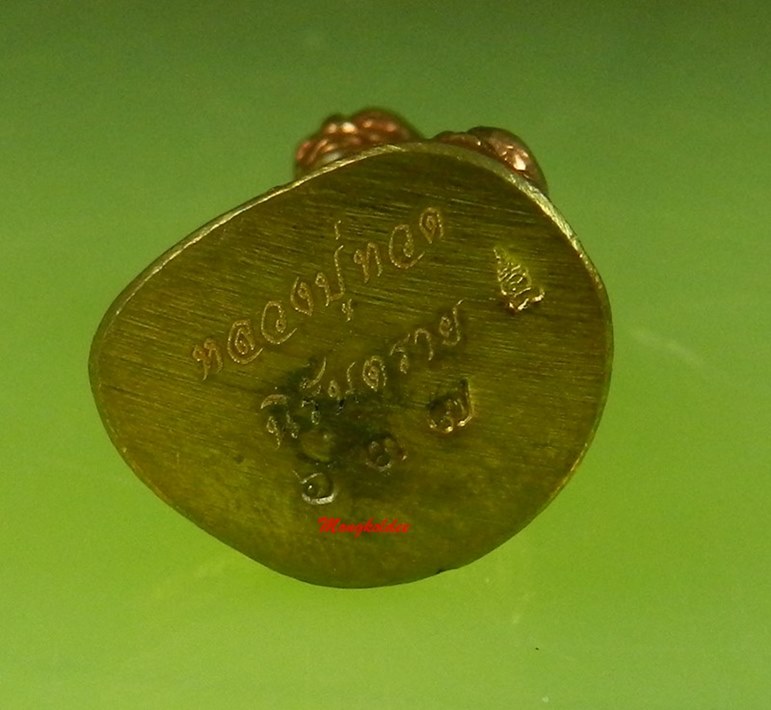 หลวงปู่ทวด พิมพ์บัวรอบ นิรันตราย เนื้อสัมฤทธิ์ขัดยาแดง วัดทรายขาว จ.ปัตตานี No.637