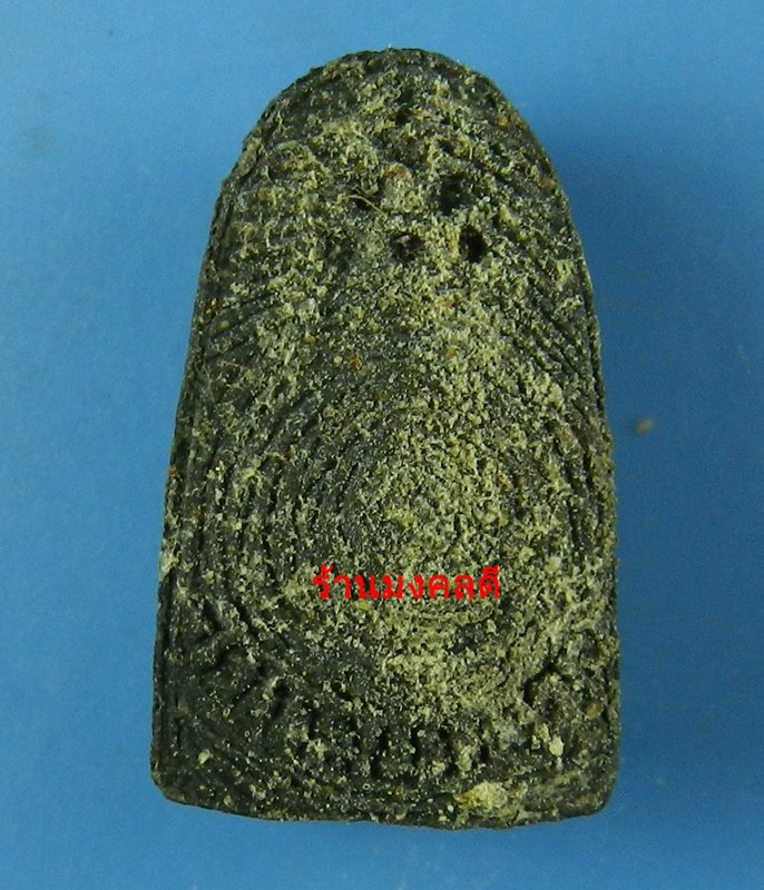 หลวงพ่อทวด พิมพ์พระรอด เนื้อว่าน(พระของขวัญ) พระอาจารย์ไพโรจน์ วัดห้วยมงคล จ.ประจวบคีรีขันธ์