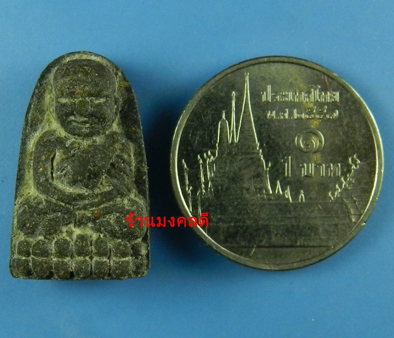 หลวงพ่อทวด พิมพ์พระรอด เนื้อว่าน(พระของขวัญ) พระอาจารย์ไพโรจน์ วัดห้วยมงคล จ.ประจวบคีรีขันธ์