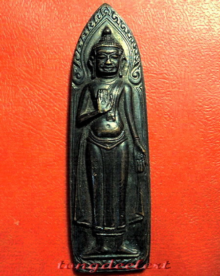 พระร่วงยุทธหัตถี วัดป่าเลไลยก์วรวิหาร จ.สุพรรณบุรี ปี 2513 พิธีใหญ่ สวยมากค่ะ