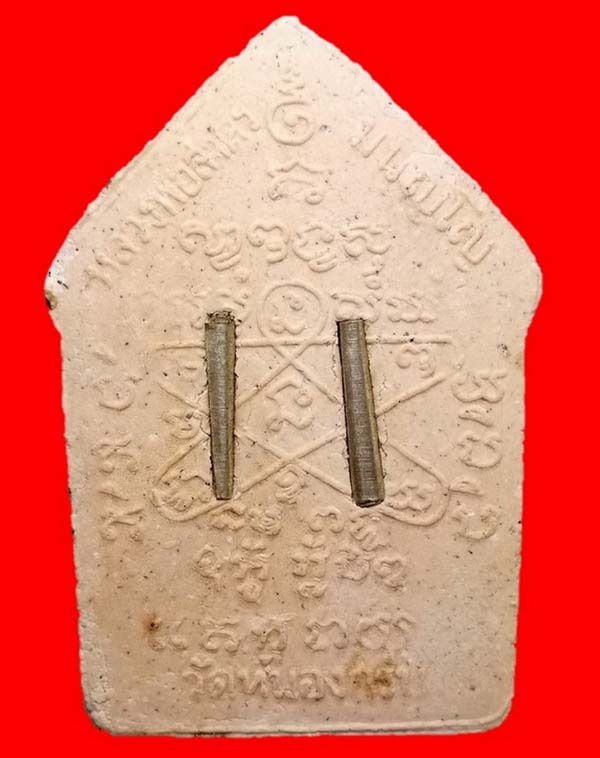 พระขุนแผนพรายกุมาร ปี46 เนื้อชมพู ตะกรุดเงินคู่ สวยงามตามภาพครับท่าน