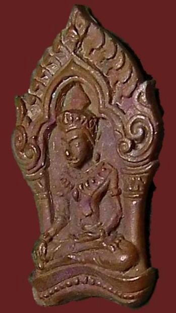 พระยอดขุนพลบ้านค่าย หลวงพ่อสาคร วัดหนองกรับ ระยอง เนื้อทองแดงแก่ชนวนสวยๆพร้อมกล่อง