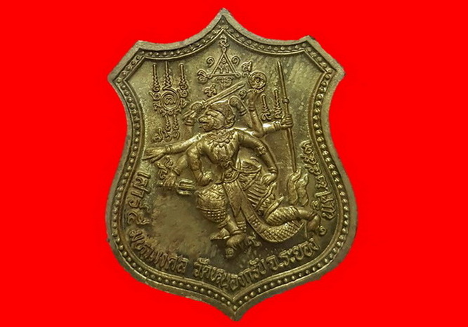 เหรียญอาร์ม หนุมานแปดกรเรืองฤทธิ์(เสาร์ห้า) หลวงพ่อสาคร สวยๆเดิมๆพร้อมกล่อง