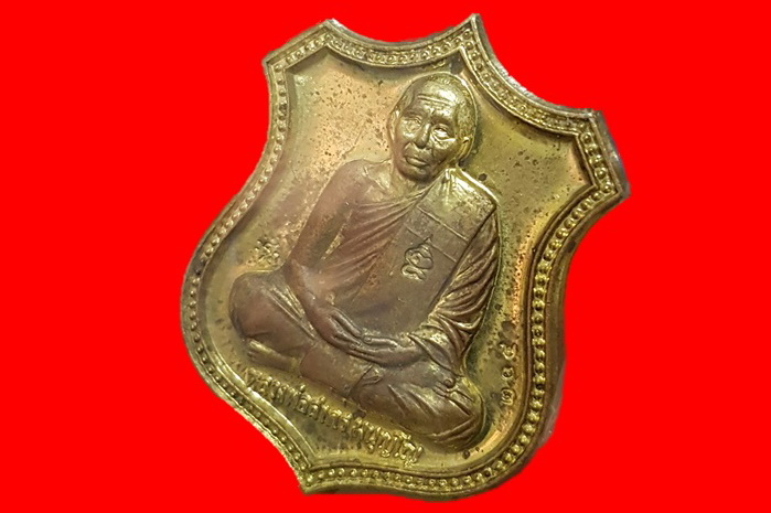 เหรียญอาร์ม หนุมานแปดกรเรืองฤทธิ์(เสาร์ห้า) หลวงพ่อสาคร สวยๆเดิมๆพร้อมกล่อง