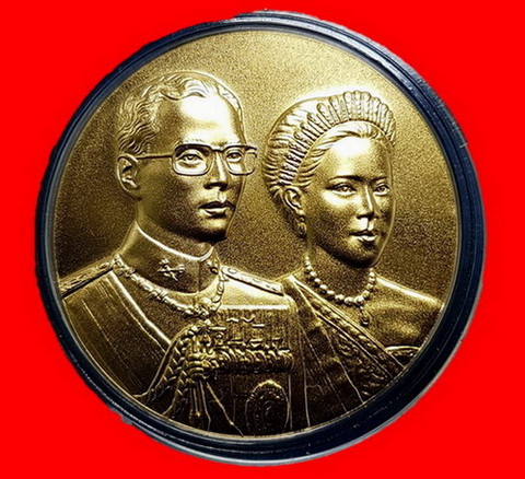 เหรียญพระราชทาน แจกเฉพาะข้าราชการที่เข้าเฝ้าเท่านั้น  พร้อมกล่องเดิม