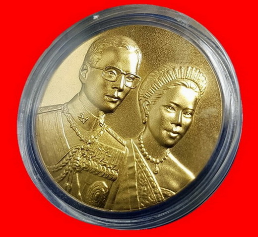 เหรียญพระราชทาน แจกเฉพาะข้าราชการที่เข้าเฝ้าเท่านั้น  พร้อมกล่องเดิม