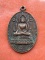 เริ่ม 10 บาท กับ เหรียญหลวงพ่อเพชร ปี๒๑ .…B314