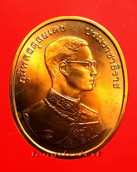 เหรียญในหลวง รัชกาลที่ 9 หลังพระพุทธชินราช พิธีกาญจนาภิเษก ปี 2539 สวยมากค่ะ