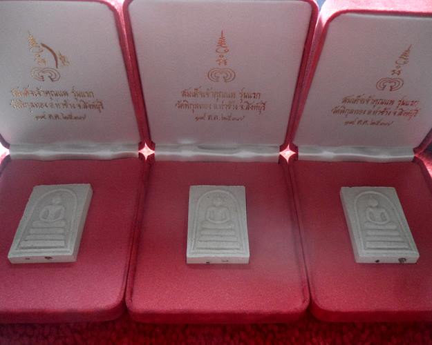 สมเด็จเจ้าคุณแพ รุ่นแรก หลวงพ่อแพ วัดพิกุลทอง สิงห์บุรี ชุด100องค์ กล่องกำมะหยี่สุดหรู ทรงคุณค่า ราค