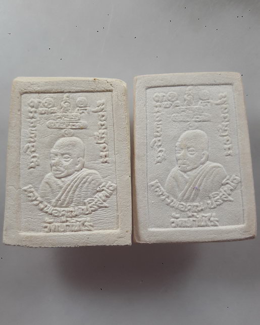 " พระสมเด็จ ลาภผล พูนทวี เสาร์๕ ปีระกา หลวงพ่อคูณ ปริสุทโธ วัดบ้านไร่ ปี 2536 ตะกรุด3ดอก กล่องเดิม "