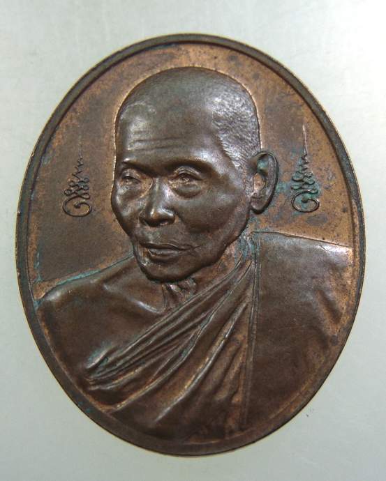 เหรียญหลวงปู่คำพันธ์ วัดธาตุมหาชัย จ นครพนม