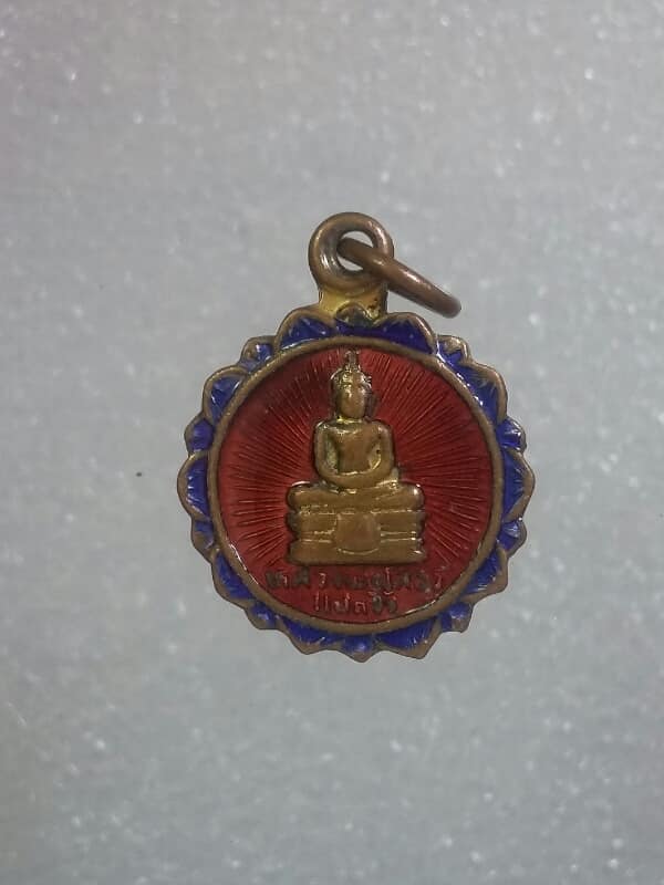 เหรียญกลมเล็กหลวงพ่อโสธร หลังยันต์ห้า  เคาะเดียวครับ