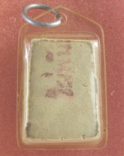 คะแนนเล็ก(หลังปั้ม) หลวงพ่อสงวนวัดไผ่พันมือ