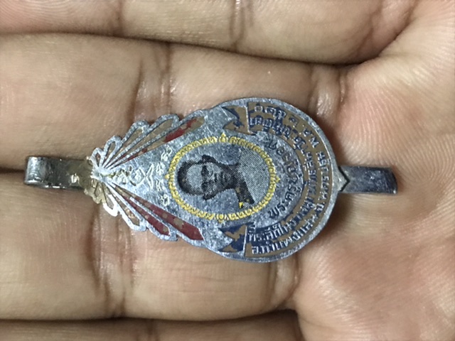 แหนบพระครูบุญรอด วัดวังน้ำเขียว จ.นครปฐม ปี 2520