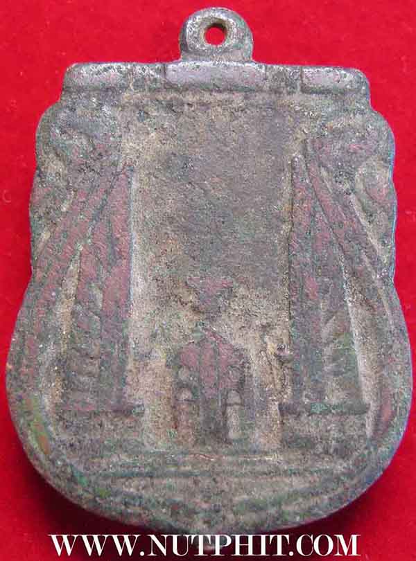 เหรียญสร้างชาติ ประชาธิปไตย พ.ศ.๒๔๘๒ กรุงเทพ+บัตรรับรองพระแท้*236