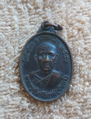 เหรียญหลวงปู่จันทร์หลังกรมหลวงชุมพรฯ  วัดป่าข่อย  จ.สุโขทัย  ปี ๒๕๔๐