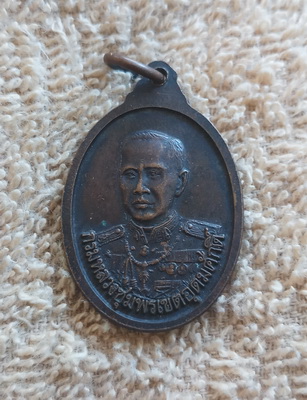 เหรียญหลวงปู่จันทร์หลังกรมหลวงชุมพรฯ  วัดป่าข่อย  จ.สุโขทัย  ปี ๒๕๔๐