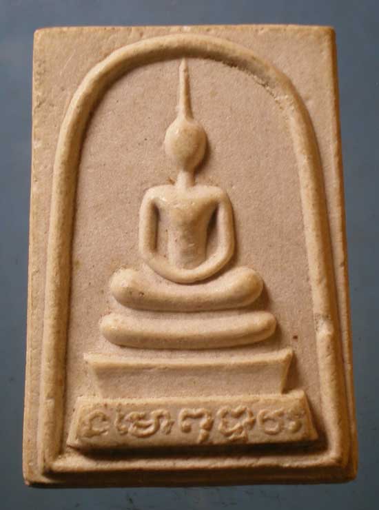 สมเด็จ อายุ98 หลวงพ่อผล วัดเทียนดัด นครปฐม