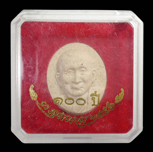 30บาท....พระผงรูปเหมือนสมเด็จพระญาณสังวร สมเด็จพระสังฆราช  ฉลองพระชันษา ๑๐๐ปี ปี๒๕๕๖...1