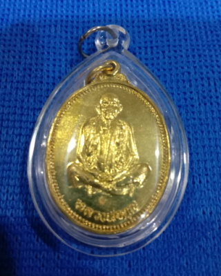 หลวงพ่อคูณ"รุ่นเทพประทานพร36"งามดั่งทองสวยไม่มีที่ติเลี่ยมพร้อมใช้