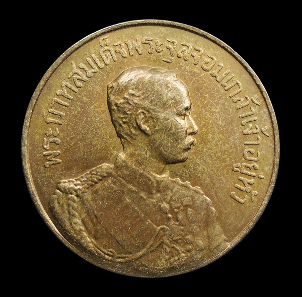 30บาท....เหรียญ ร.๕ หลวงพ่อจรัญ วัดอัมพวัน หลังยันต์ดวง ปี๒๕๓๐...719