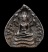 30บาท....พระนาคปรก หลวงพ่อผาง วัดอุดมคงคาคีรีเขต ปี๒๕๑๙...733